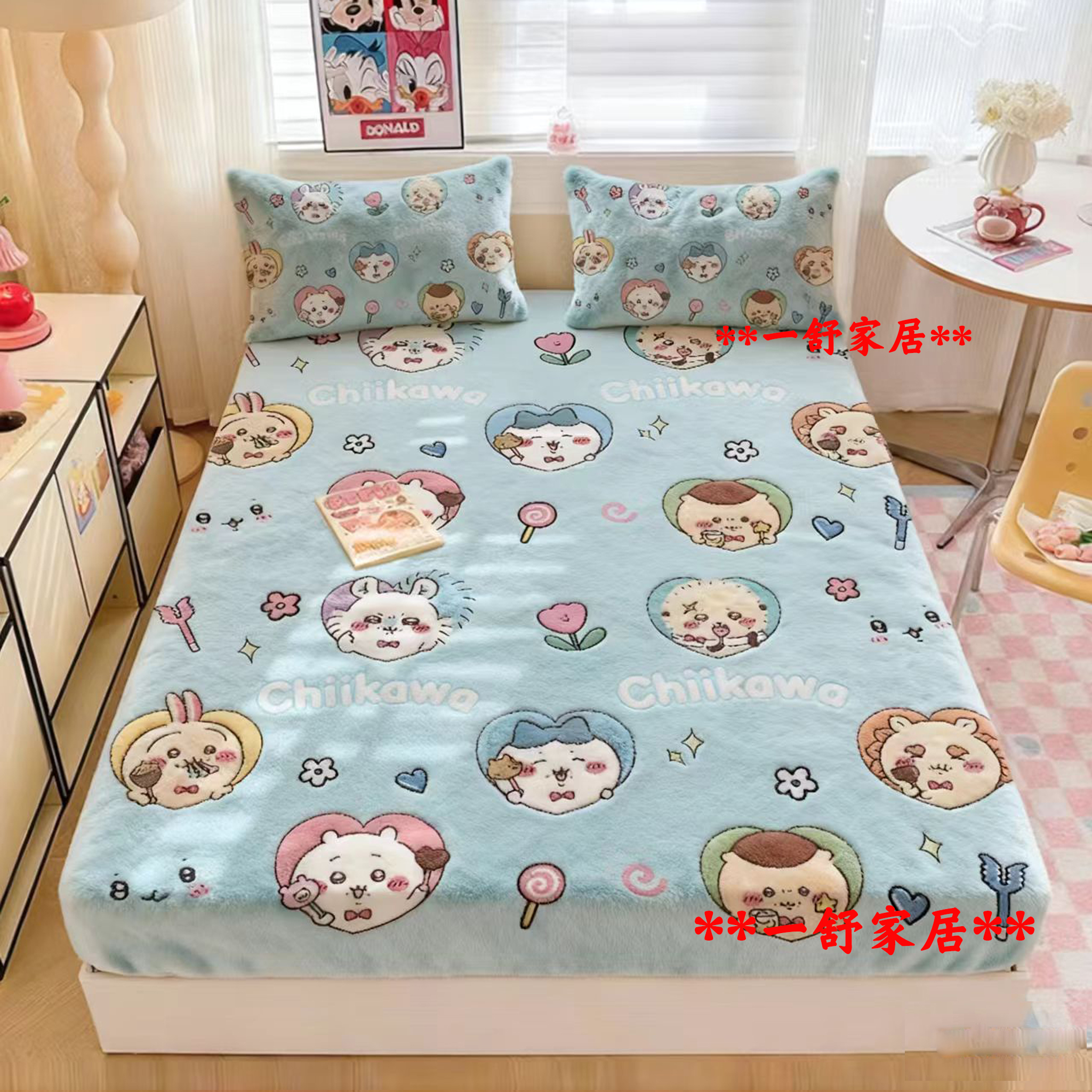 吉利卡哇秋冬加绒牛奶绒床单牛奶绒加厚床垫保护罩加绒床罩1.8M单