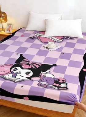 库洛米紫色水晶绒加绒女床笠冬季卡通动漫紫色可爱宿舍床笠单件粉
