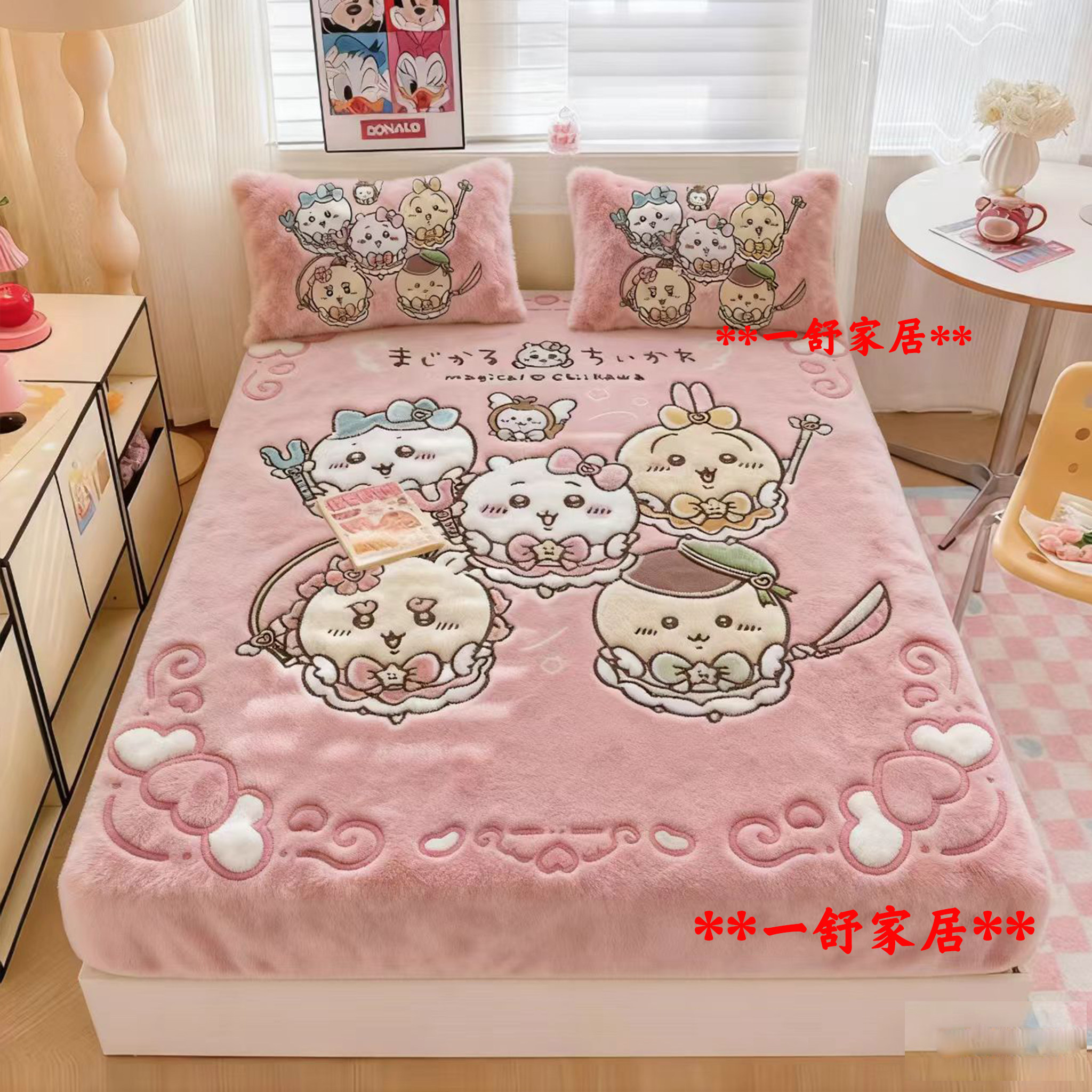 吉利卡哇卡通牛奶绒床笠单件三件套儿童珊瑚绒席梦思床垫保护套罩,床上用品,床笠,淘宝优惠券,粉丝福利购,淘宝优惠卷
