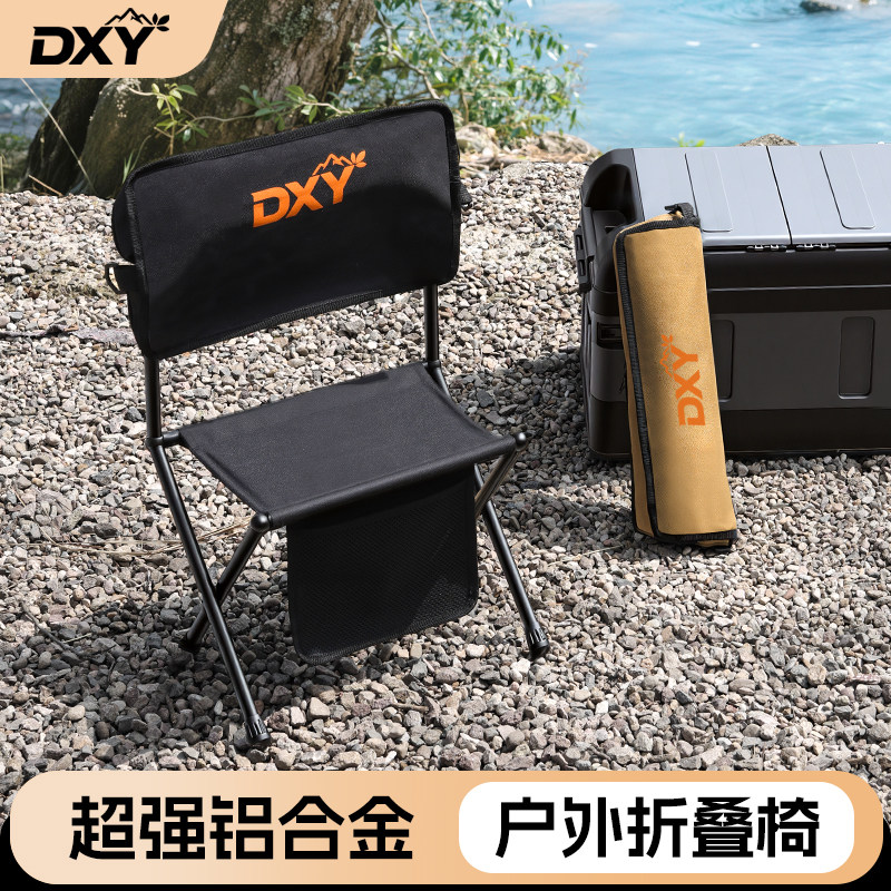 户外折叠椅铝合金便携露营椅火车高铁排队钓鱼笔袋小马扎折叠凳子