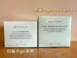 修丽可age面霜保湿修护抗衰美版新升级版