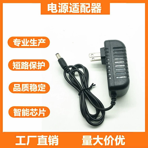 12v1a车载显示屏电源