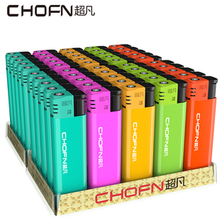 超凡一次性打火机高端定制订做印字广告印刷logo一次性防风打火机