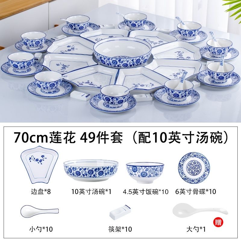 网红陶瓷拼盘套装组合家用菜盘子釉下彩创意摆盘炒菜盘碟子青花瓷