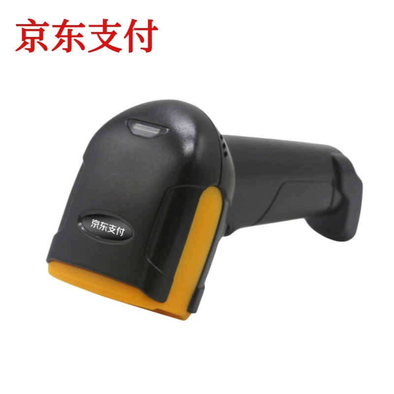 京东支付扫码枪二维码商品条码扫描餐饮奶茶店超市便利店药店零售怎么样,好用不?