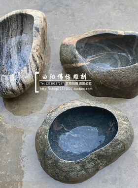整块天然原石石盆鹅卵石鱼缸 庭院禅意造景石砵户外流水养鱼石槽