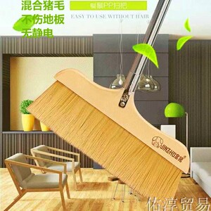 地板刷猪鬃毛扫帚实木软毛钢杆笤帚单个簸箕套装扫帚防静电