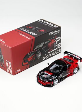 现货 POPRACE 1:64 丰田 PANDEM GR86 ADVAN 涂装 合金车模