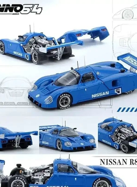 现货 INNO 1:64 勒芒 NISSAN R89C 蓝色 可开后盖合金汽车模型