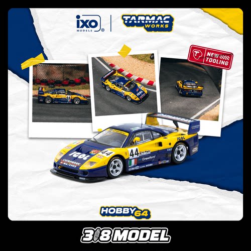 法拉利F40GTE24hofLe44号