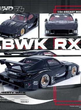 现货 INNO 1:64 马自达 MAZDA RX7 FD3S LB宽体 黑白 合金车模