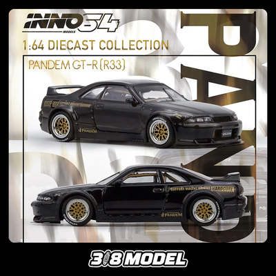 INNO164日产GT-RR33车模