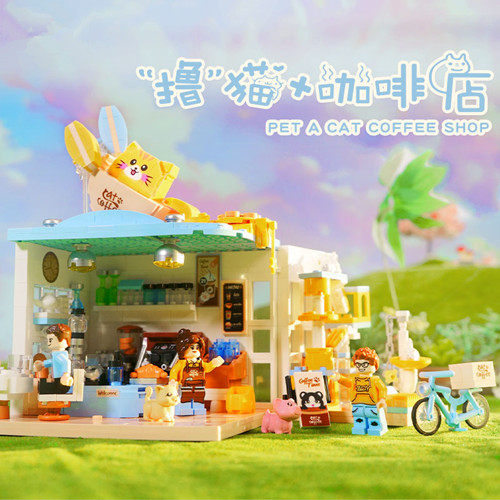 迪库积木益智玩具拼装积木