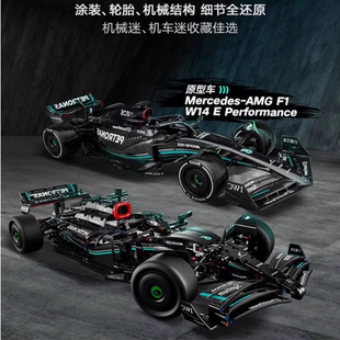 超级英雄联盟梅赛德斯奔驰AMGF1方程式赛车拼装汽车玩具积木模型