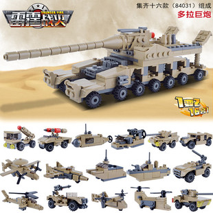 超级英雄多拉巨炮反恐军事航母坦克飞机人仔男孩益智拼装玩具积木