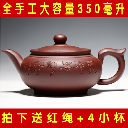 宜兴原矿紫砂壶清水泥套大茶壶