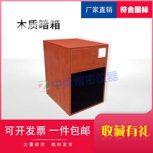 木制质暗箱测定物料透明度颜色遮盖力配合透明度测定法铁钴比色计