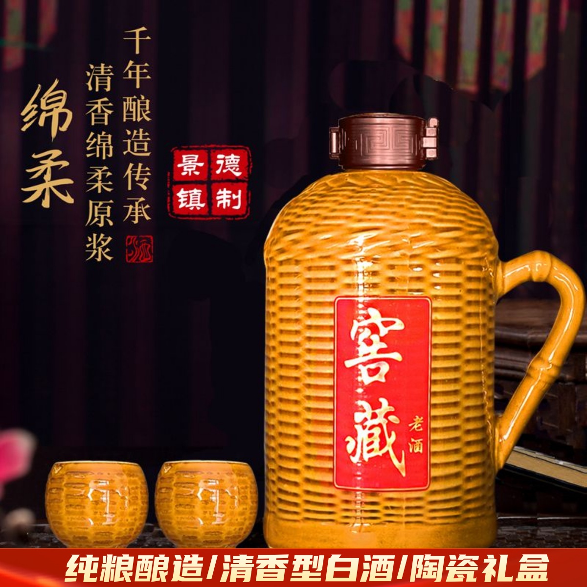 山西杏花一壶老酒53度清香型纯粮食原浆白酒1.5L礼盒装整箱送礼