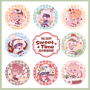 挂件 凹凸世界周边卡米尔帕洛斯雷狮安迷修徽章 喵喵大人