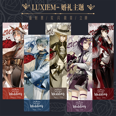 luxiem镭射票彩虹社原创同人
