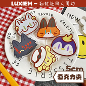 喵喵大人 luxiem彩虹社同人周边亚克力夹vox luca ike mysta
