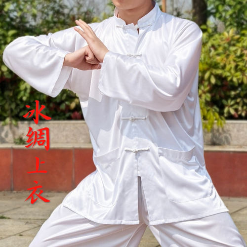 冰绸唐装太极服丝滑透气纯色男士夏季晨练中式服装国风长袖上衣