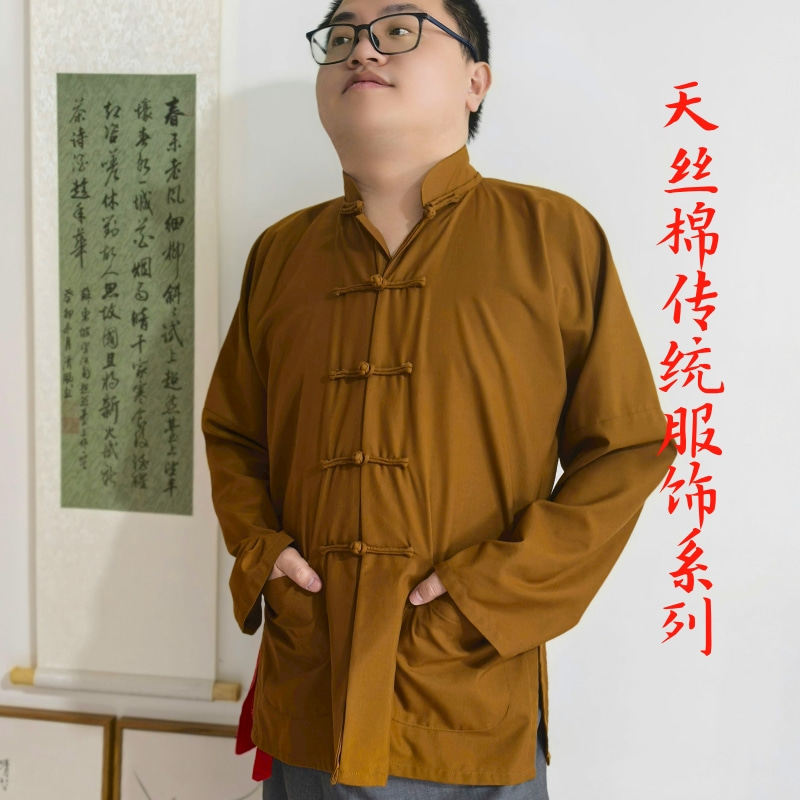 国风纯手工定制中式立领连襟袖唐装男士春秋款盘扣传统天丝棉对襟,男装,唐装,淘宝优惠券,粉丝福利购,淘宝优惠卷
