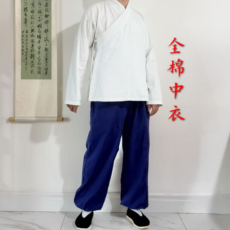 国风全棉中式交领长袖中衣春秋中式打底衫纯色复古休闲汉服