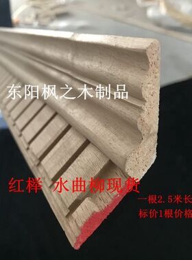 橱柜帽头顶线东阳木雕