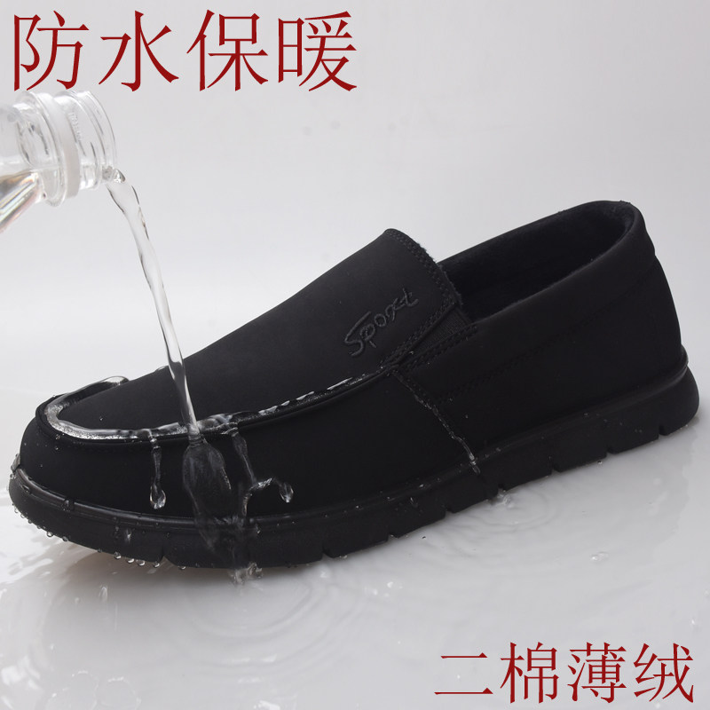 冬季加绒保暖老北京布鞋男式二棉薄绒新款防水防滑不累脚软底棉鞋