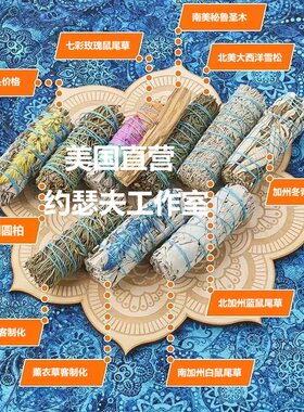 重约7085g净化空气房间香薰