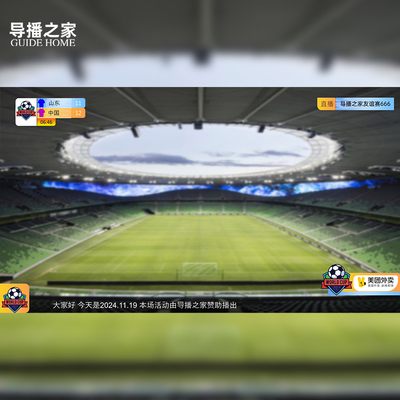 4G聚合编码器办公设备配件