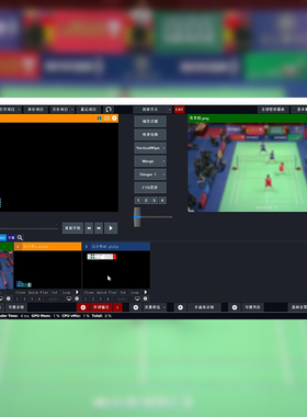 导播之家 vMix网球 羽毛球 乒乓球通用比分条关联数据表24.05.11