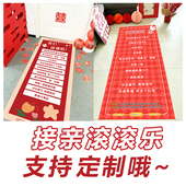 接亲滚滚乐定制结婚小游戏道具整蛊拦门堵门恶搞新郎游戏搞笑创意