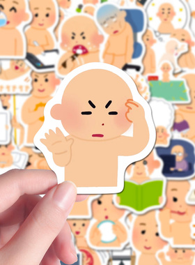 246张日本小人模板贴纸趣味二次元苦命打工人搞怪表情包绘画素材