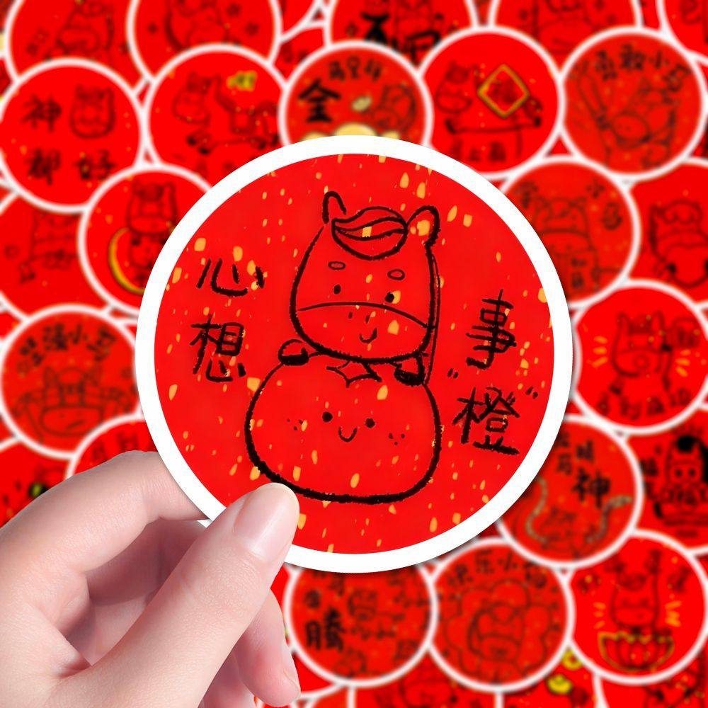162张2026年新款马年福贴贴纸卡通创意小马简笔画喜庆祝福手机贴,文具电教/文化用品/商务用品,贴纸/立体贴纸,淘宝优惠券,粉丝福利购,淘宝优惠卷