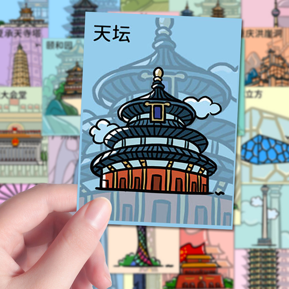 240张地标建筑简笔画贴纸创意趣味儿童简笔画热门旅游景点diy贴