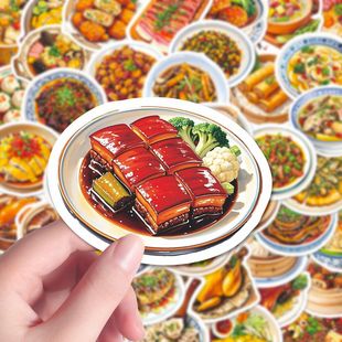 240张八大菜系名菜贴纸中国各地经典名菜美食卡通周边素材diy贴画