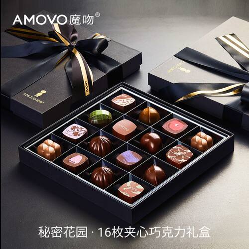 魔吻巧克力礼盒纯可可脂