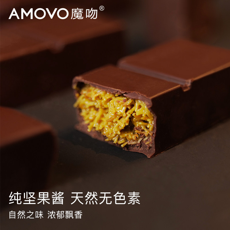 魔吻巧克力黑巧夹心巧克力