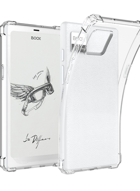 适用文石Boox P6小白马电子书保护套 6.13寸阅读器全包气囊防摔壳