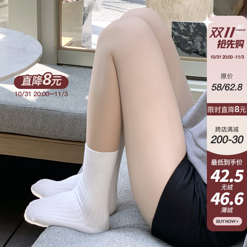 奶油巴士2023光腿神器初恋五十次6.0 救命了这么逼真 无/薄绒使用感如何?