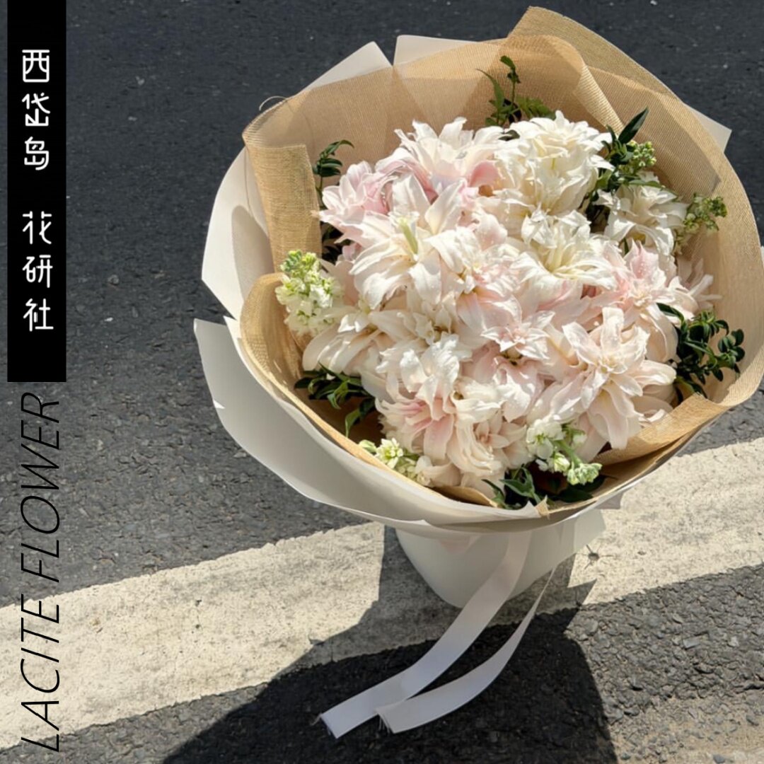 西岱岛|北京同城鲜花速递生日祝福白粉色伊莎贝拉重瓣百合花束