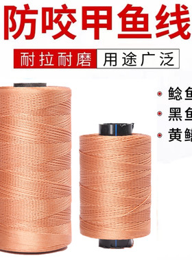钓甲鱼尼龙线甲鱼线轮胎线加粗绑炸弹钩主线王八线钓黑鱼鲶鱼鱼