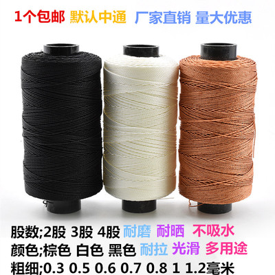 尼龙线轮胎补鞋缝鞋线
