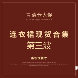 【夏季清仓福利】设计感连衣裙女(接受微瑕,看好再下单哦)