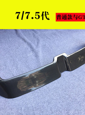 适用大众高尔夫7代7.5代GTI真碳纤尾翼GOLF7扰流板定风翼顶翼改装