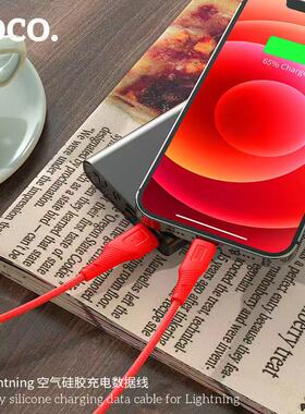 浩酷X58空气硅胶防冻适用苹果iphone12安卓type-c通用手机充电线