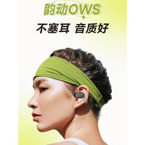 wiwu吉玛仕新款OWS无线蓝牙耳机