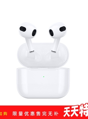 唯吾（WIWU）Airbuds4 无线V6.0蓝牙耳机20H播放时长 配赠硅胶壳